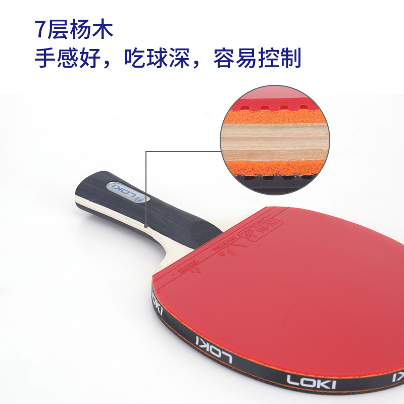 Table Tennis Youtube - LOKI K1000 Profesyonel Masa Tenisi Raketi