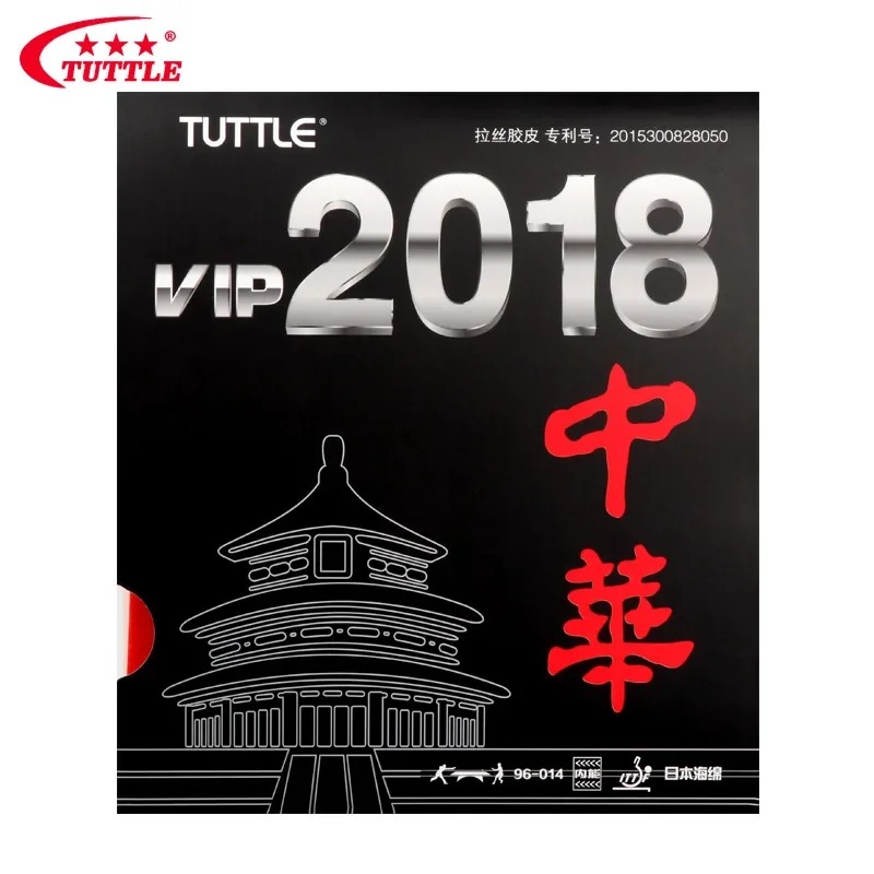 TUTTLE VIP 2018 ÇİN Masa Tenis - Table Tennis Drawing incelemesi ve fiyatı