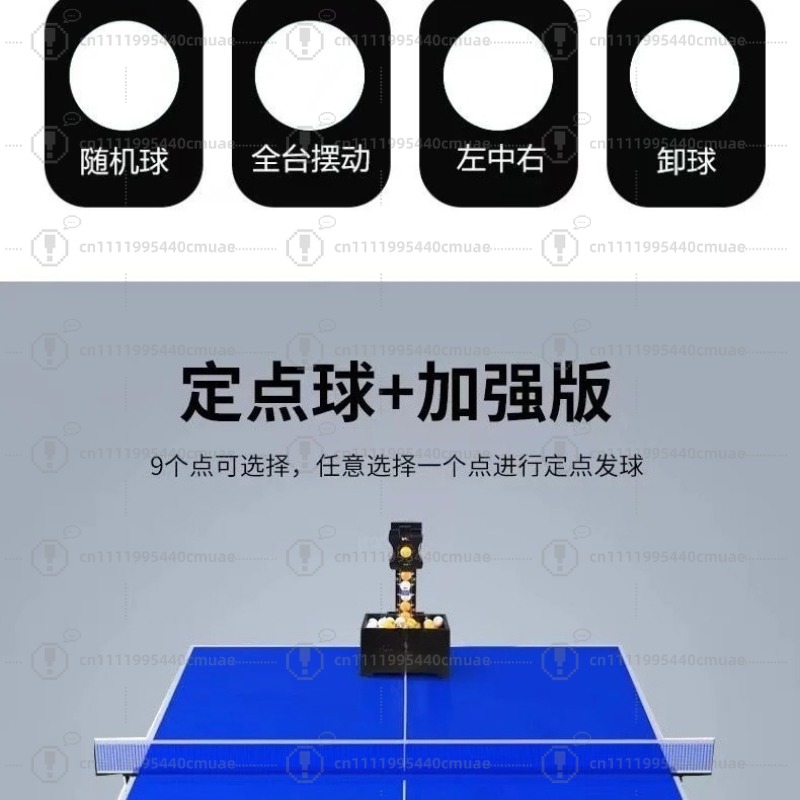 Masa tenisi, servis makinesi,  - Table Tennis Machine incelemesi ve fiyatı