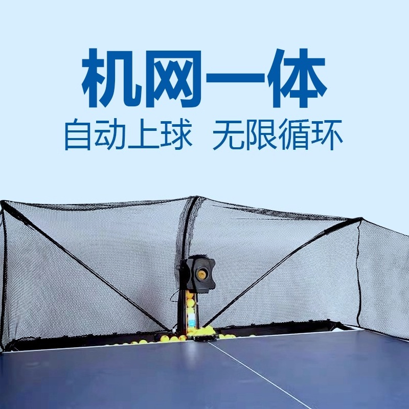 S6 Masa Tenisi Topu Makinesi E - Table Tennis Multiplayer incelemesi ve fiyatı