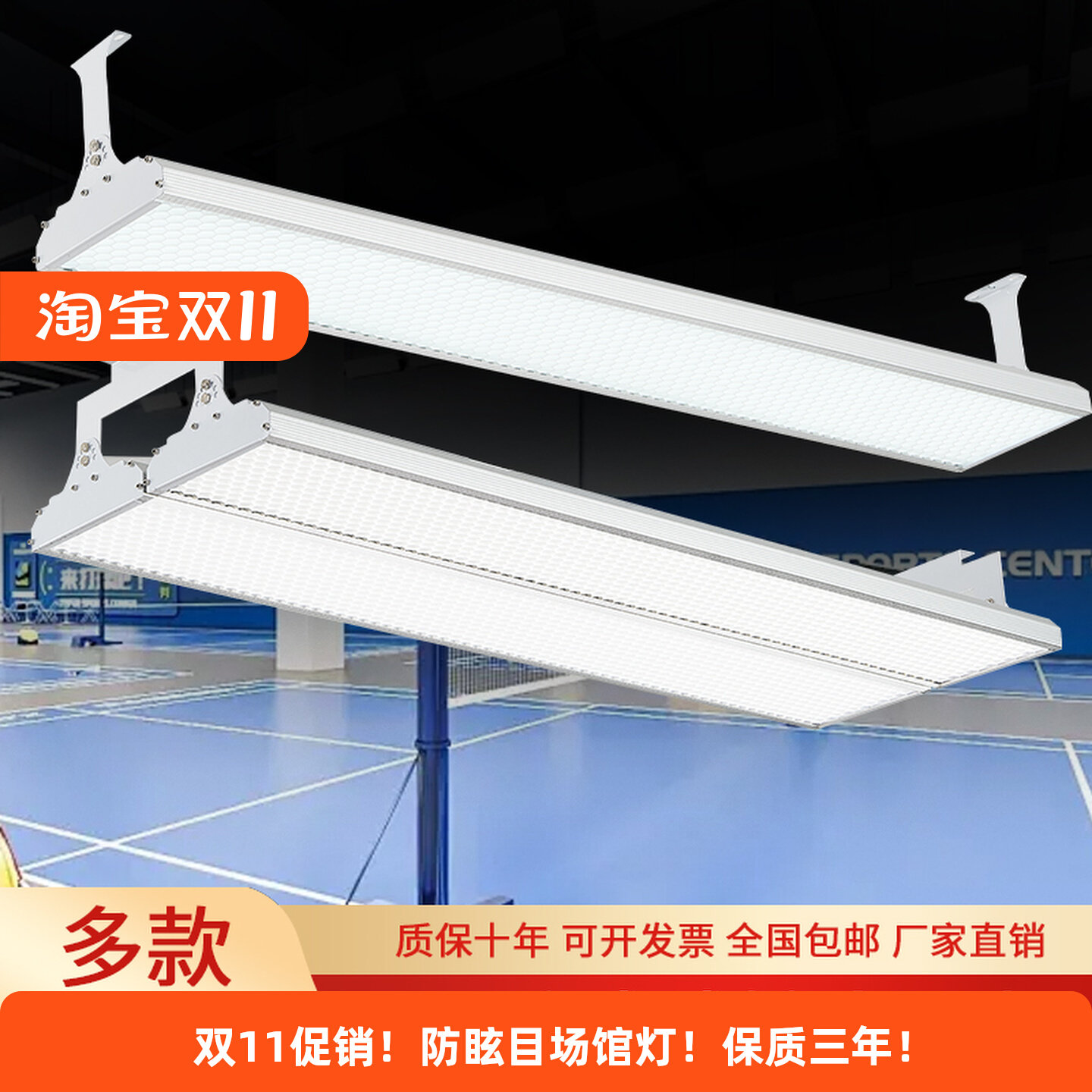 Badminton, basketbol, masa ten - Hall Table Tennis incelemesi ve fiyatı